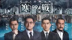 《流浪地球2》行星发动机与山雾全景横幅